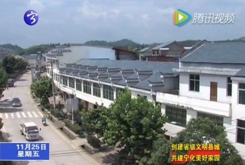 寧化縣在全省大氣空氣質量排名名列第一