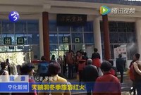 天鵝洞冬季旅游紅火