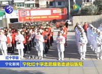 寧化紅十字志愿服務走進縣醫院
