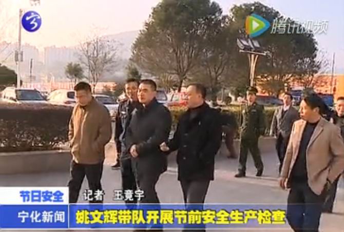 姚文輝帶隊(duì)開展節(jié)前安全生產(chǎn)檢查