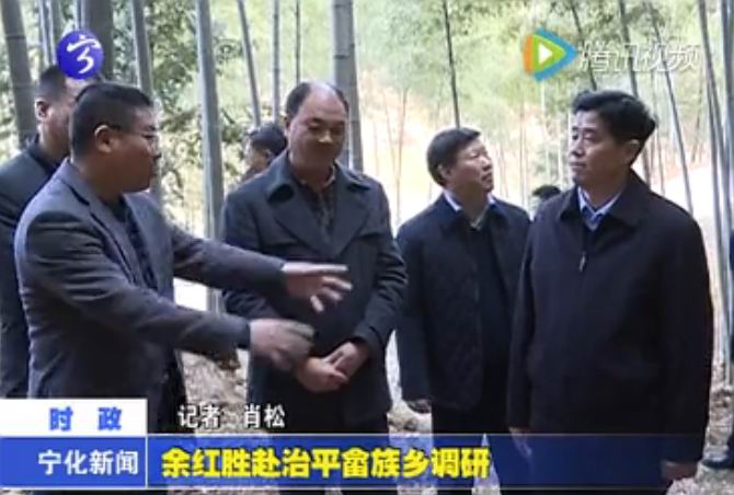 余紅勝赴治平畬族鄉(xiāng)調(diào)研