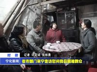 省市部門來寧走訪慰問我縣困難群眾
