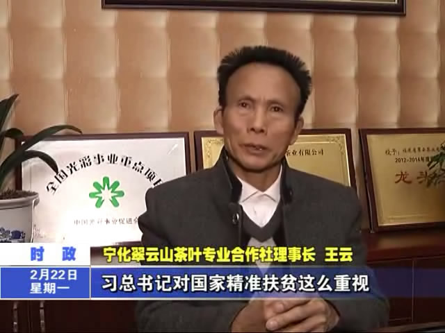 我們要為精準扶貧做出更多貢獻