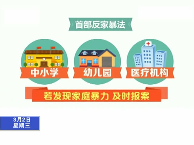 3月1日起一批新法規正式實施