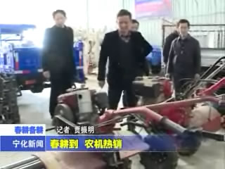 春耕到 農機熱銷