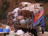 寧化：銷毀竹筒酒 杜絕安全隱患