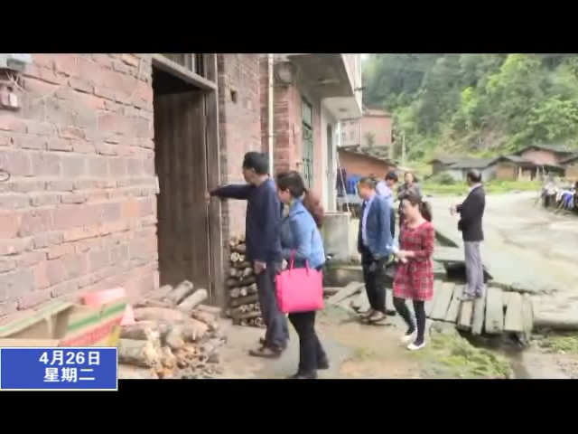 寧化40戶計生特殊家庭享受免費體驗