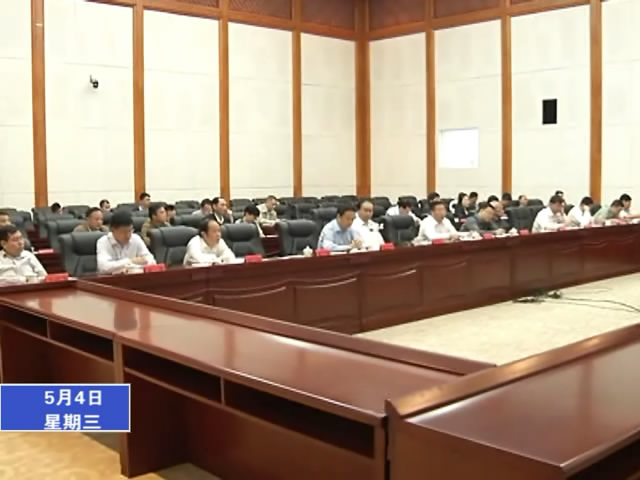 寧化縣委舉行中心組專題學習會