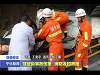 駕駛員事故傷重  消防及時救援