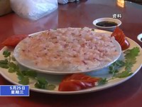 客家生魚片入選“福建十大名菜”公示榜