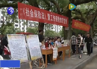 多部門開展勞動(dòng)保障宣傳