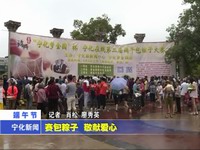 賽包粽子  敬獻愛心