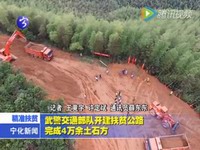 武警交通部隊(duì)開(kāi)建扶貧公路  完成4萬(wàn)余土石方
