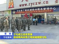 寧化成立全省首家縣級(jí)民兵應(yīng)急工程機(jī)械救援大隊(duì)