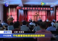 寧化客家百姓宣講團(tuán)走進(jìn)濟(jì)村