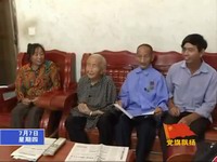 張進財：特殊的軍禮