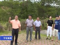 廖善定：敢辦事 會辦事 善辦事的好黨員