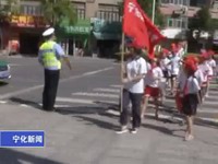 學做“小交警”  文明安全出行