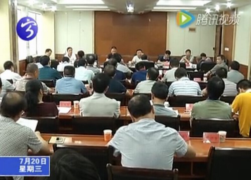 余建地調研工業與園區開發項目工作