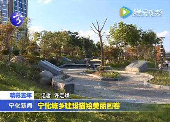 寧化城鄉建設描繪美麗畫卷