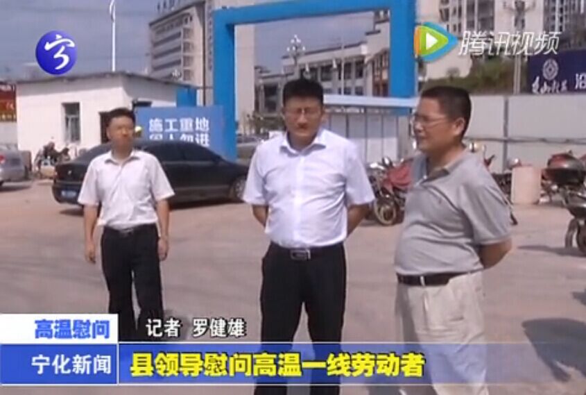 縣領導慰問高溫一線勞動者