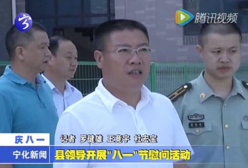 縣領導開展“八一”節慰問活動