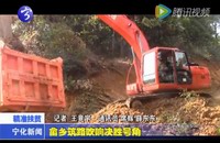 畬鄉筑路吹響決勝號角