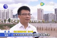 建設(shè)富美幸福新翠江