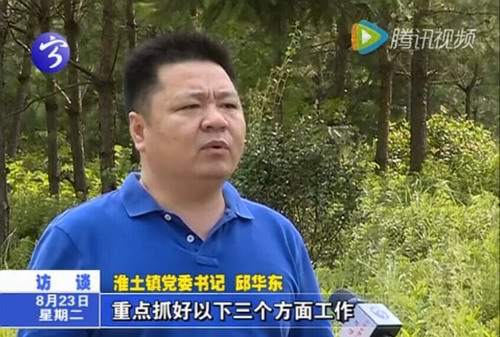 淮土鎮(zhèn)：加快發(fā)展步伐 建設(shè)富美新淮土