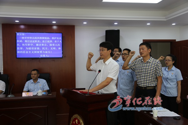 寧化縣人大常委會任免一批領導干部