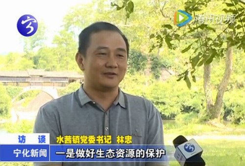 水茜鎮(zhèn)：凝心聚力謀發(fā)展  建設(shè)富美新水茜