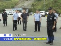 姚文輝看望慰問一線執(zhí)勤民警