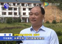 治平畬族鄉：建設“竹業強鄉、魅力畬鄉”