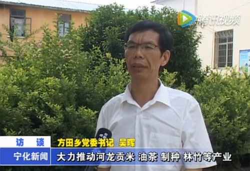 方田鄉：搶抓發展新機遇  建設富美新方田