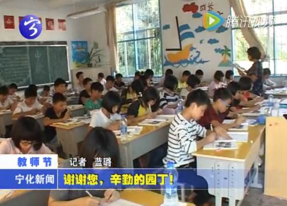 謝謝您，辛勤的園丁！