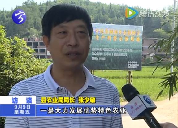 縣農業局：貫徹縣黨代會精神  加快現代農業發展