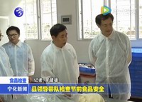 縣領導帶隊檢查節前食品安全