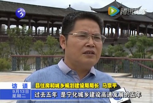 縣住建局：統籌城鄉建設  打造美麗寧化