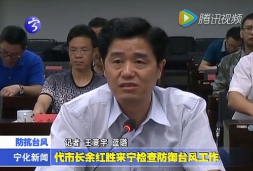 代市長余紅勝來寧檢查防御臺風工作
