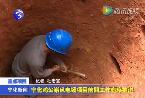 寧化雞公崠風電場項目前期工作有序推進