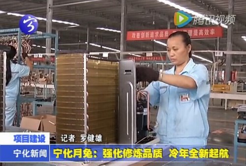 寧化月兔：強化修煉品質  冷年全新啟航