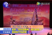 省市“學長征精神、做紅色傳人”活動在寧化啟動