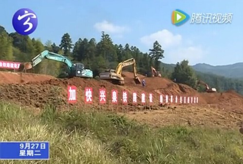 興泉鐵路寧化至泉州段開工