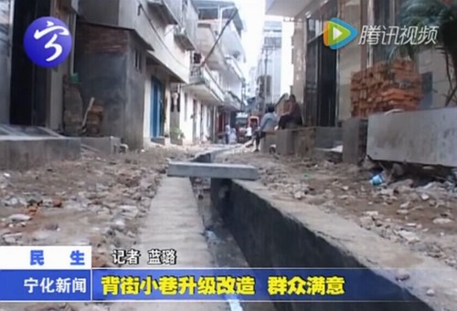 背街小巷升級改造 群眾滿意