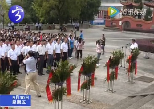 寧化舉行烈士紀念日烈士公祭活動