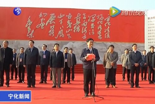 2017年福建省文化科技衛生“三下鄉”集中服務活動在寧化啟動