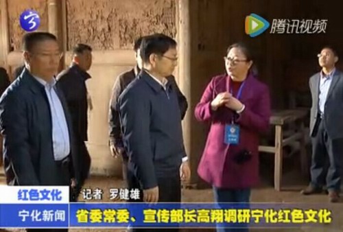 省委常委、宣傳部長高翔調(diào)研寧化紅色文化