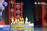 寧化提線木偶戲獲市少兒春晚節(jié)目錄制金獎