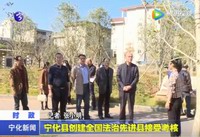 寧化縣創建全國法治先進縣接受考核