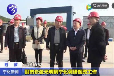 副市長張元明到寧化調研醫改工作